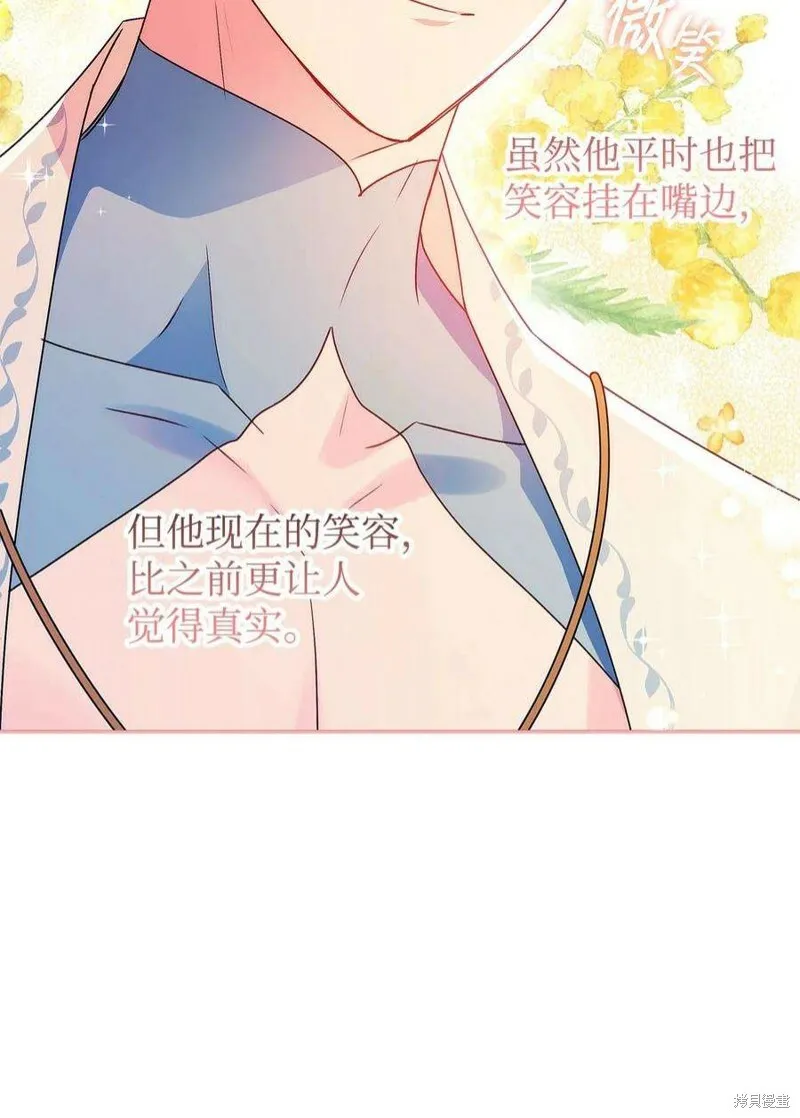 第66话 第11页