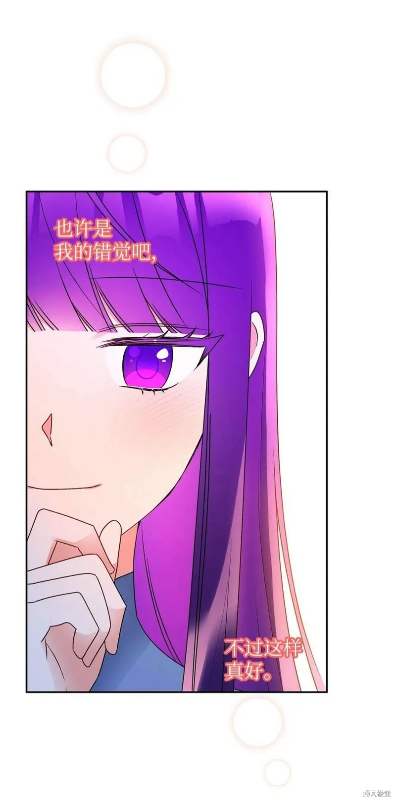 第66话 第12页