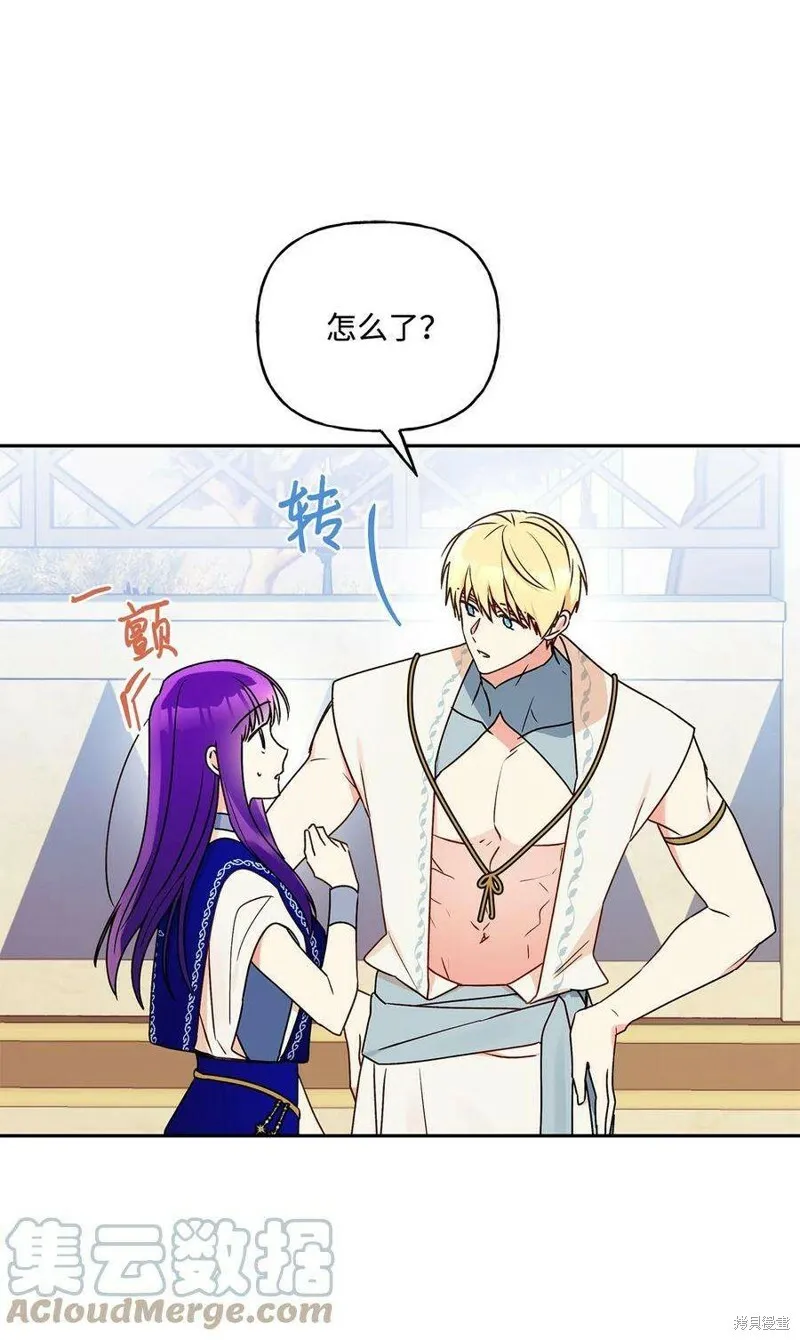 第66话 第13页