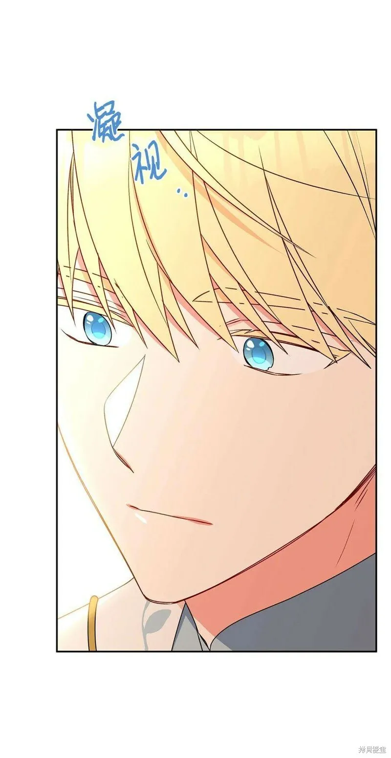 第66话 第14页
