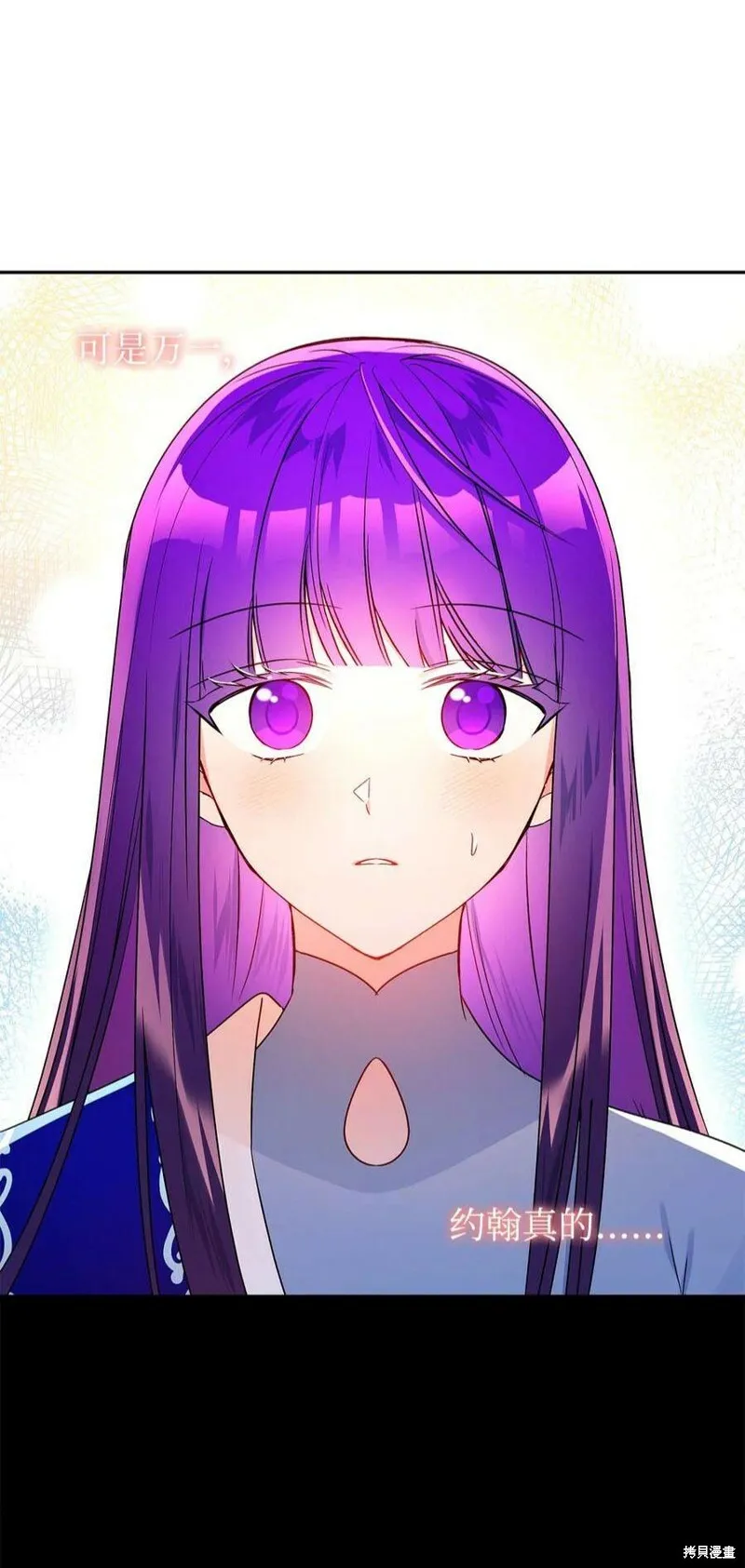 第66话 第20页
