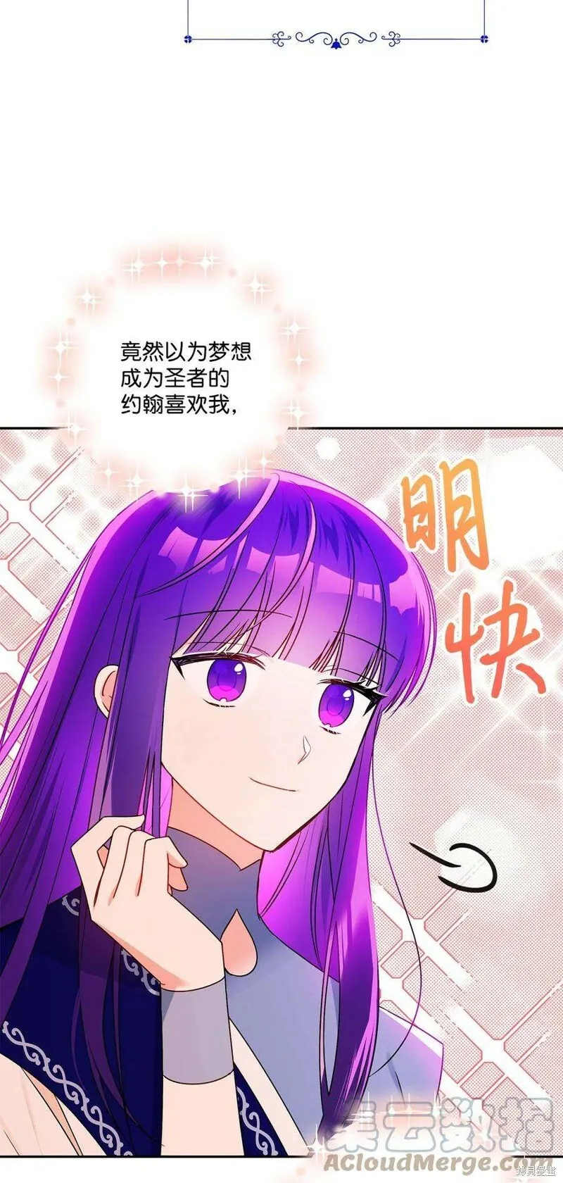 第66话 第25页