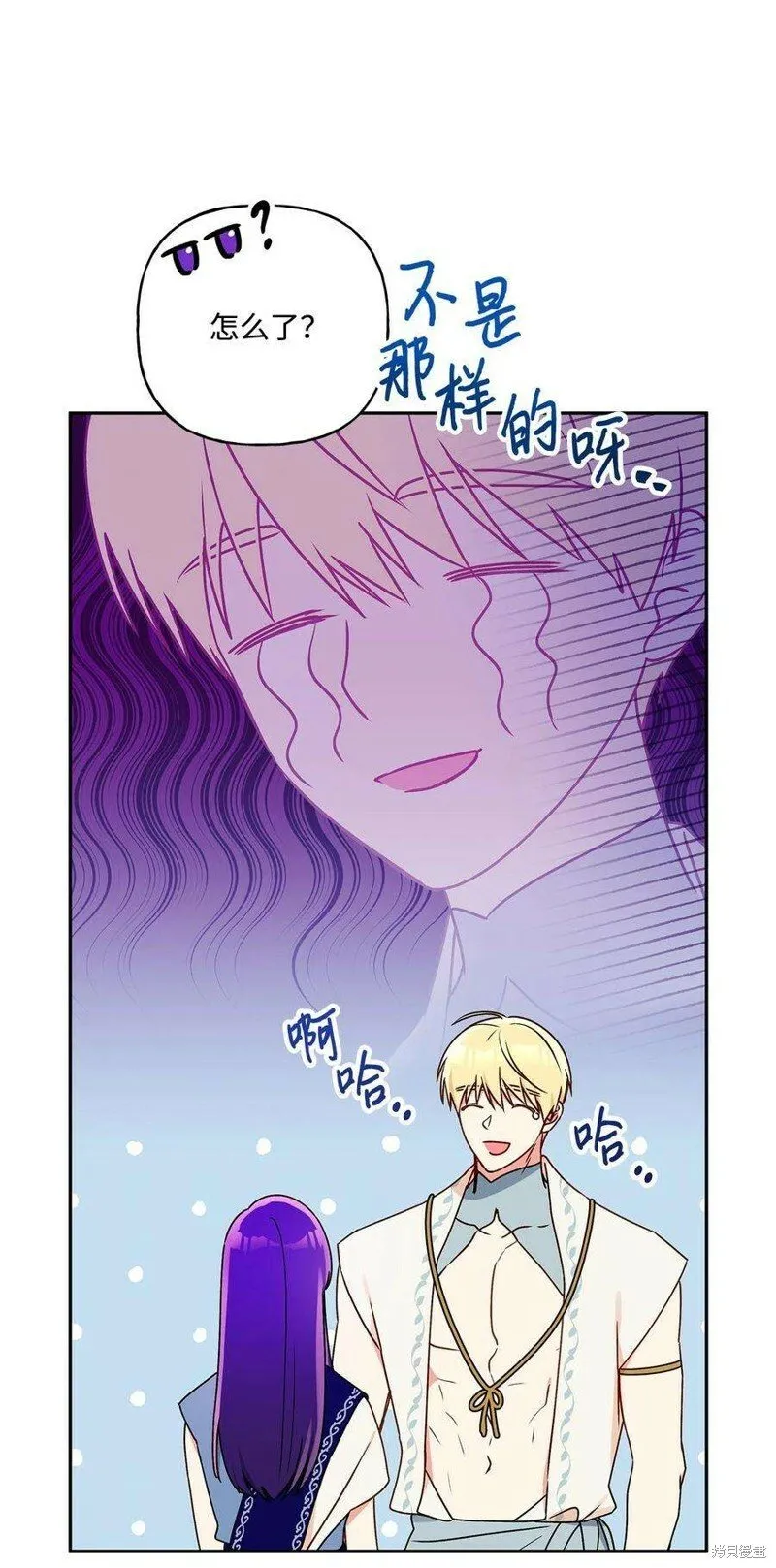 第66话 第27页