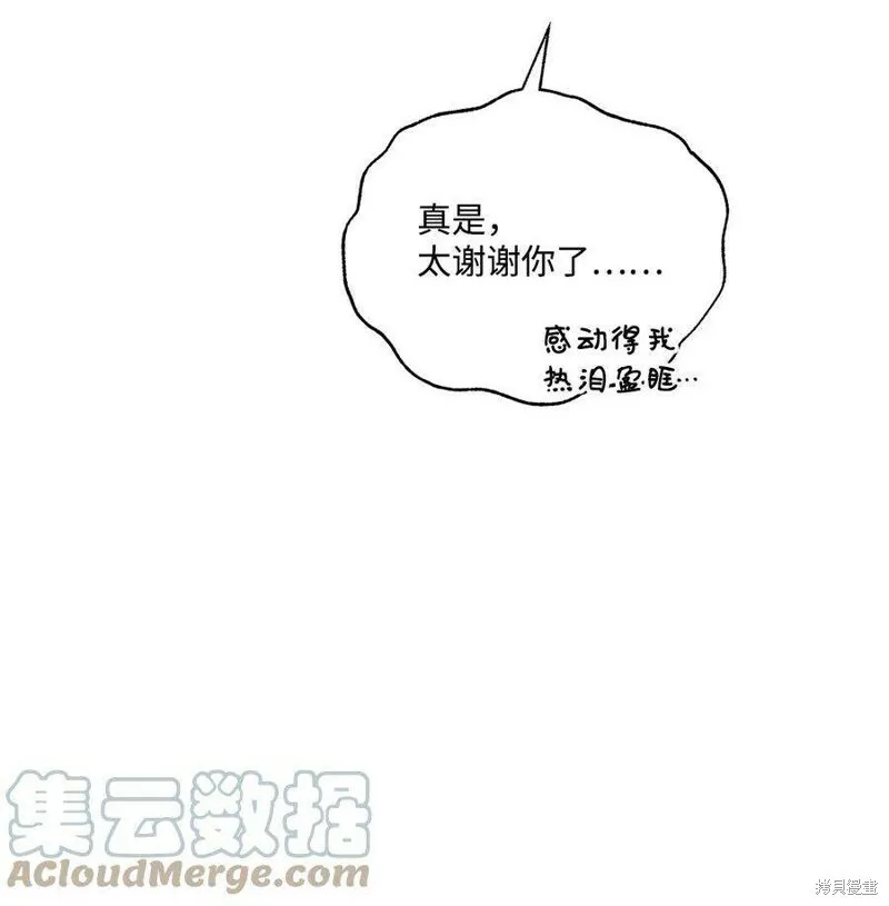 第66话 第28页