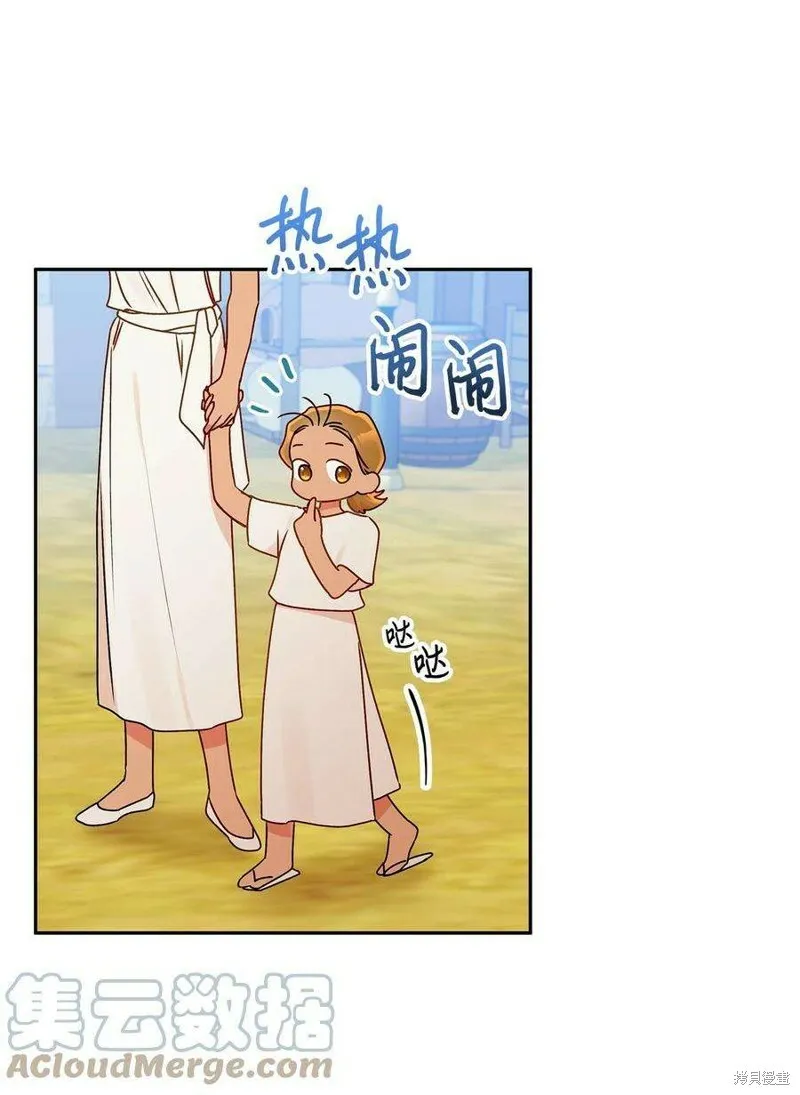 第66话 第31页
