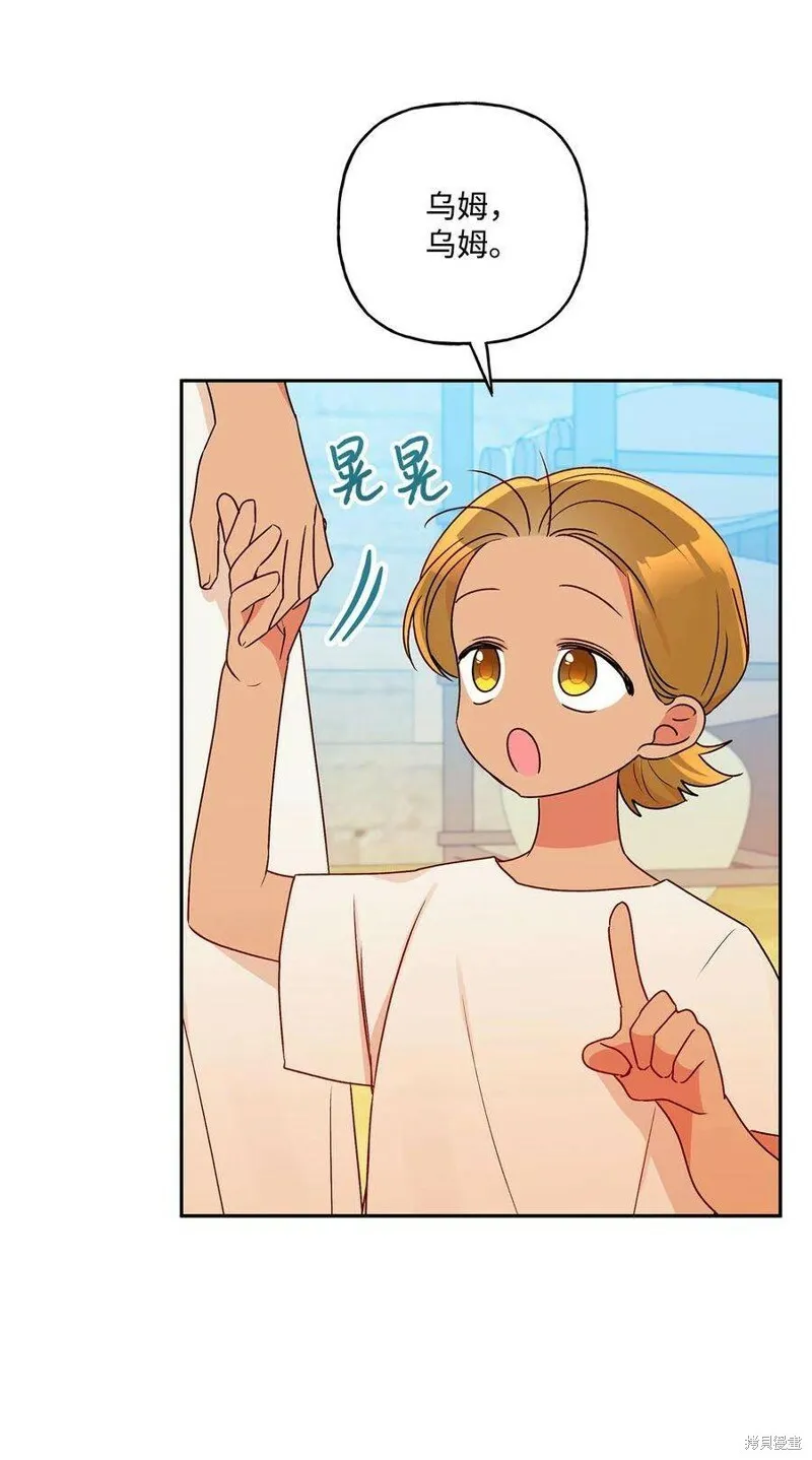 第66话 第32页