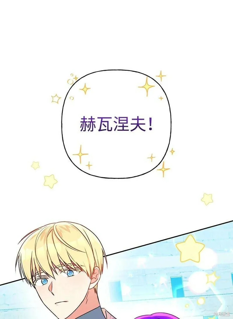 第66话 第33页