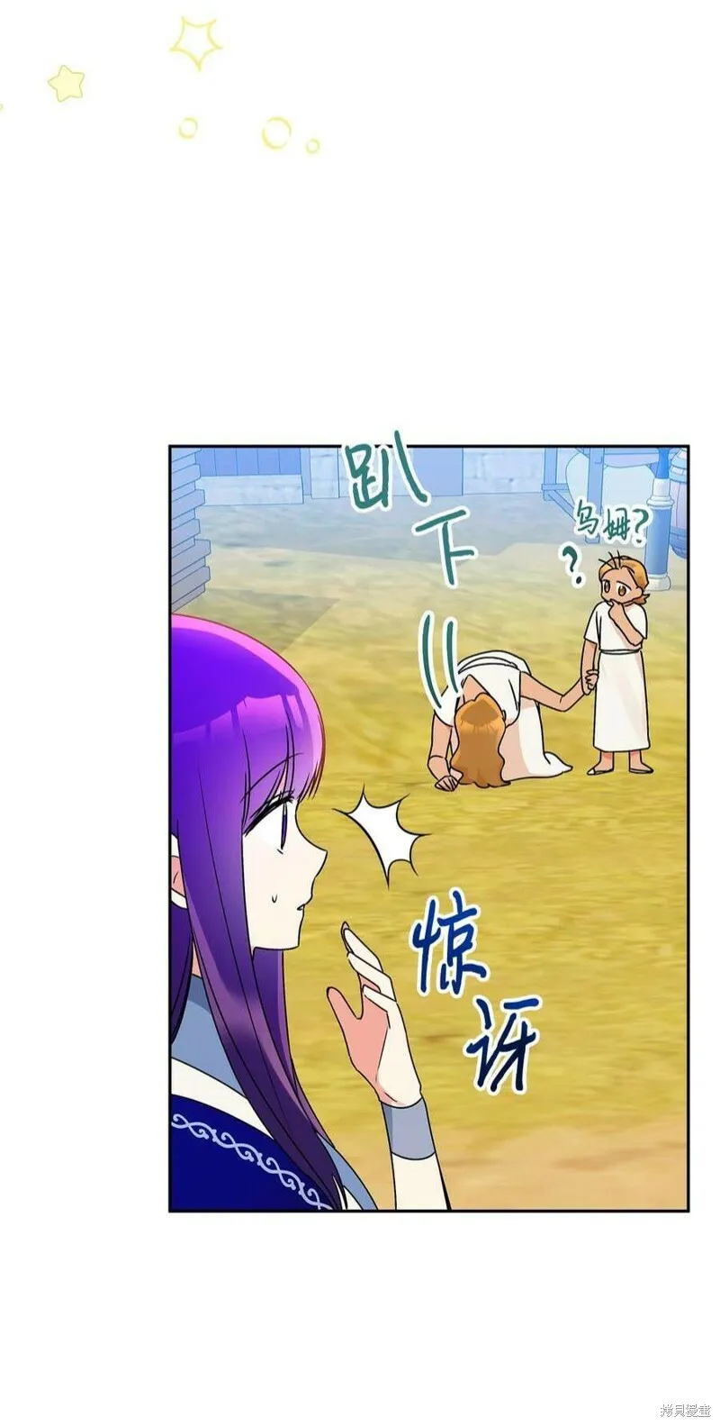 第66话 第35页