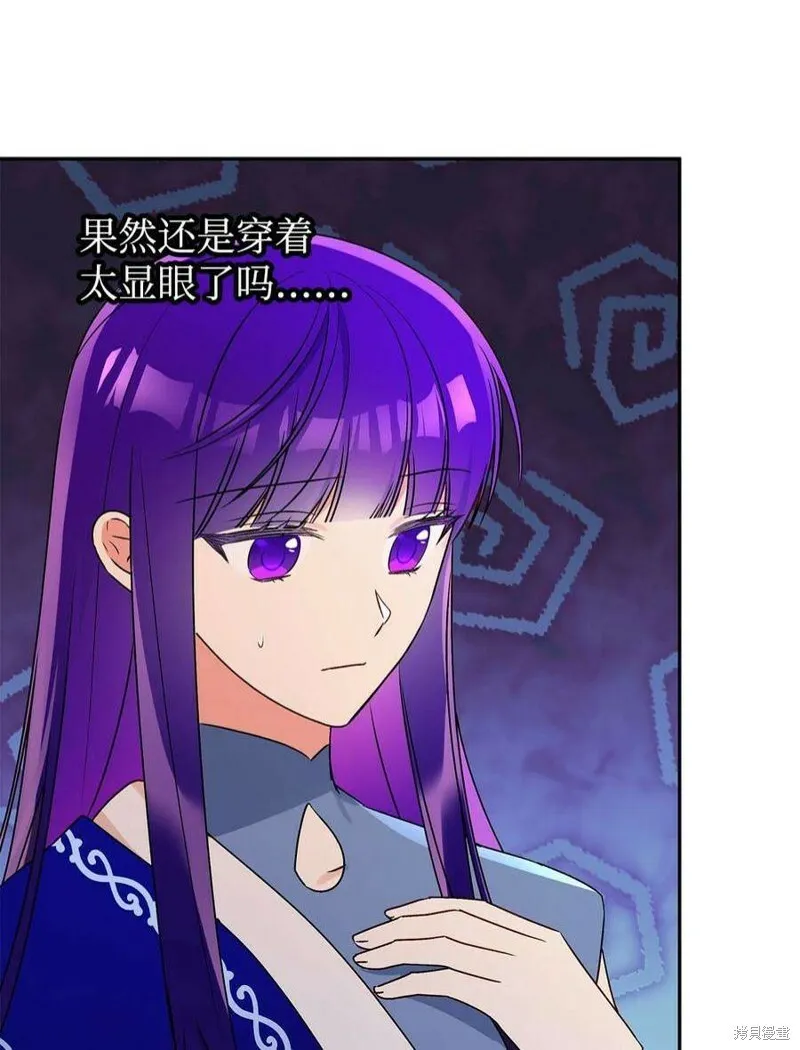 第66话 第36页