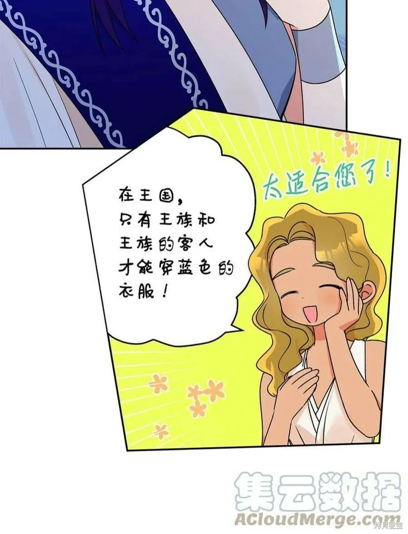 第66话 第37页