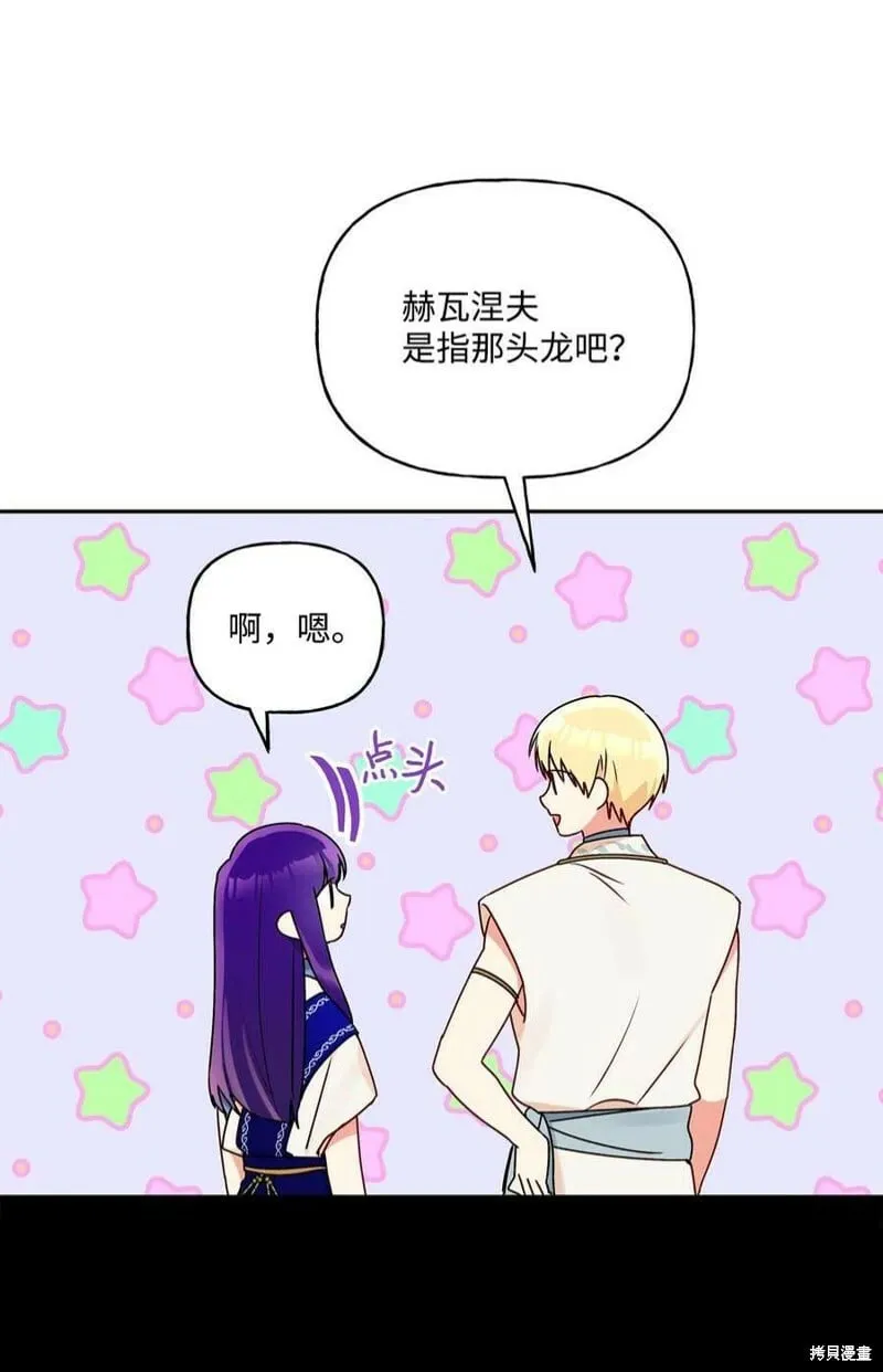 第66话 第38页