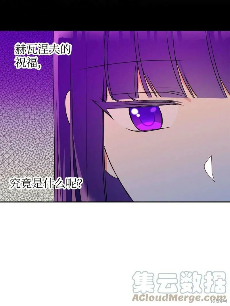 第66话 第40页