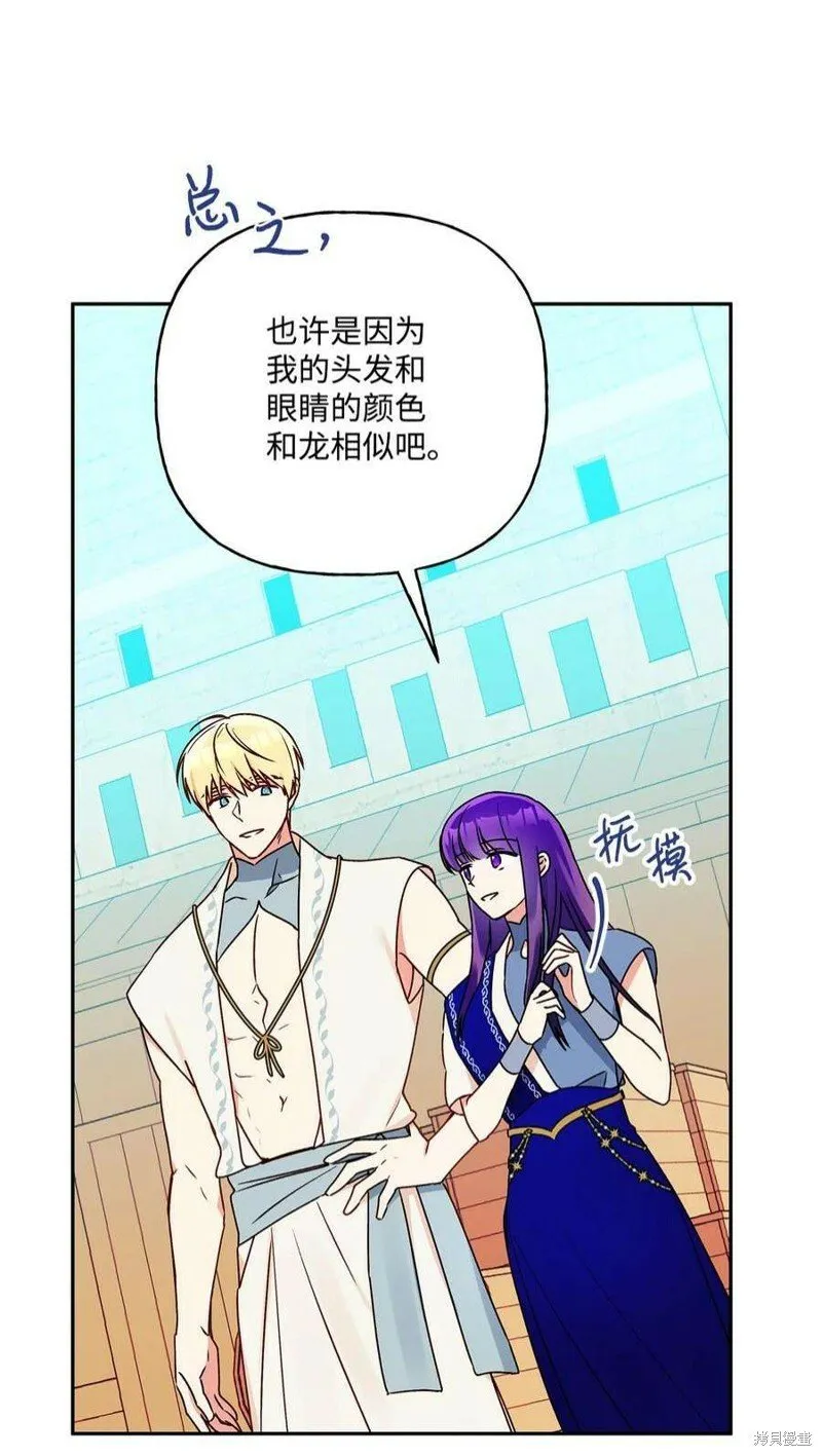 第66话 第41页
