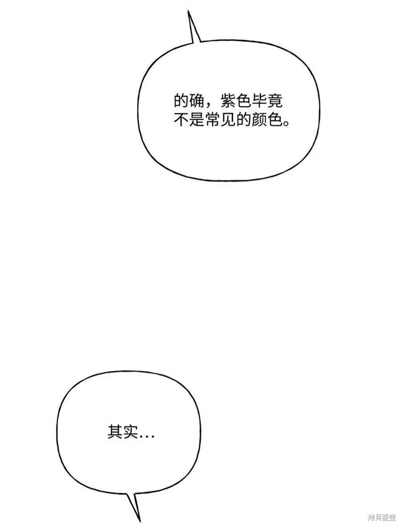 第66话 第42页