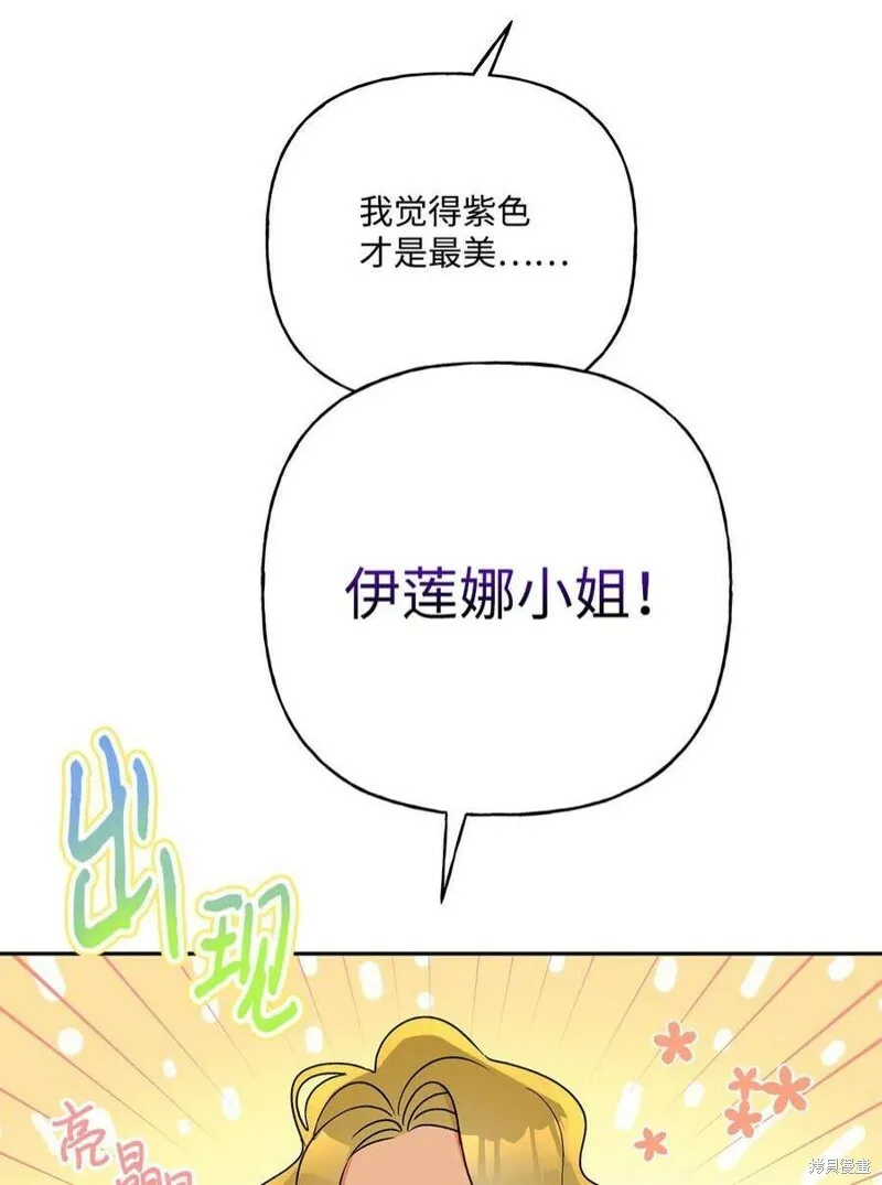 第66话 第44页