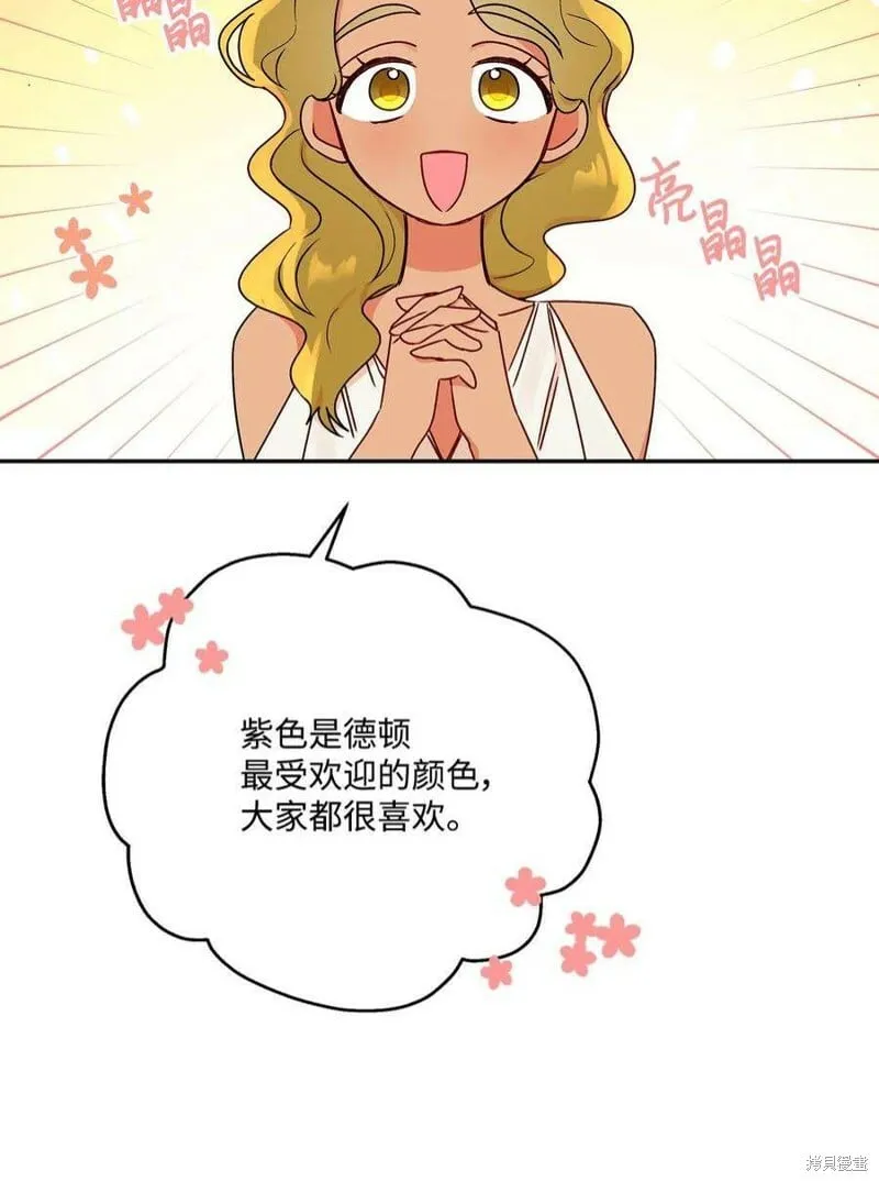 第66话 第45页