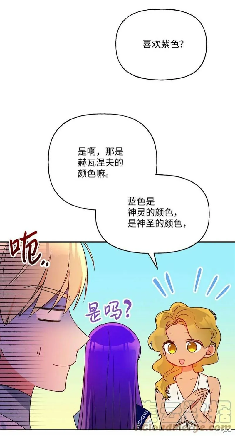 第66话 第46页