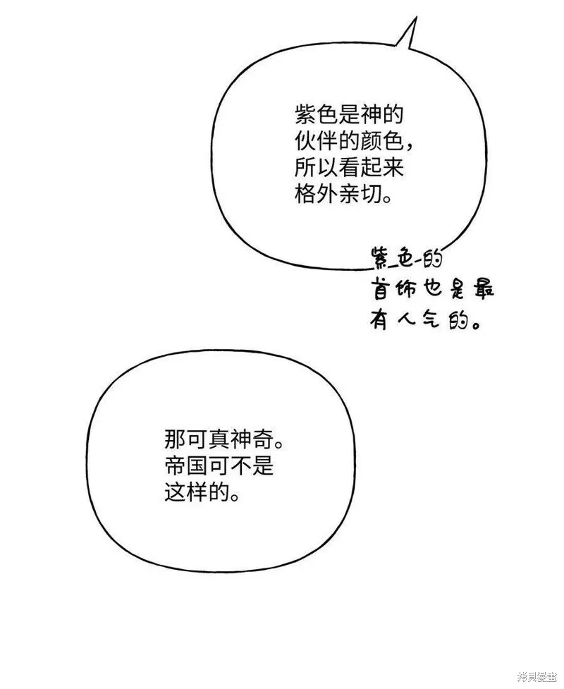 第66话 第47页