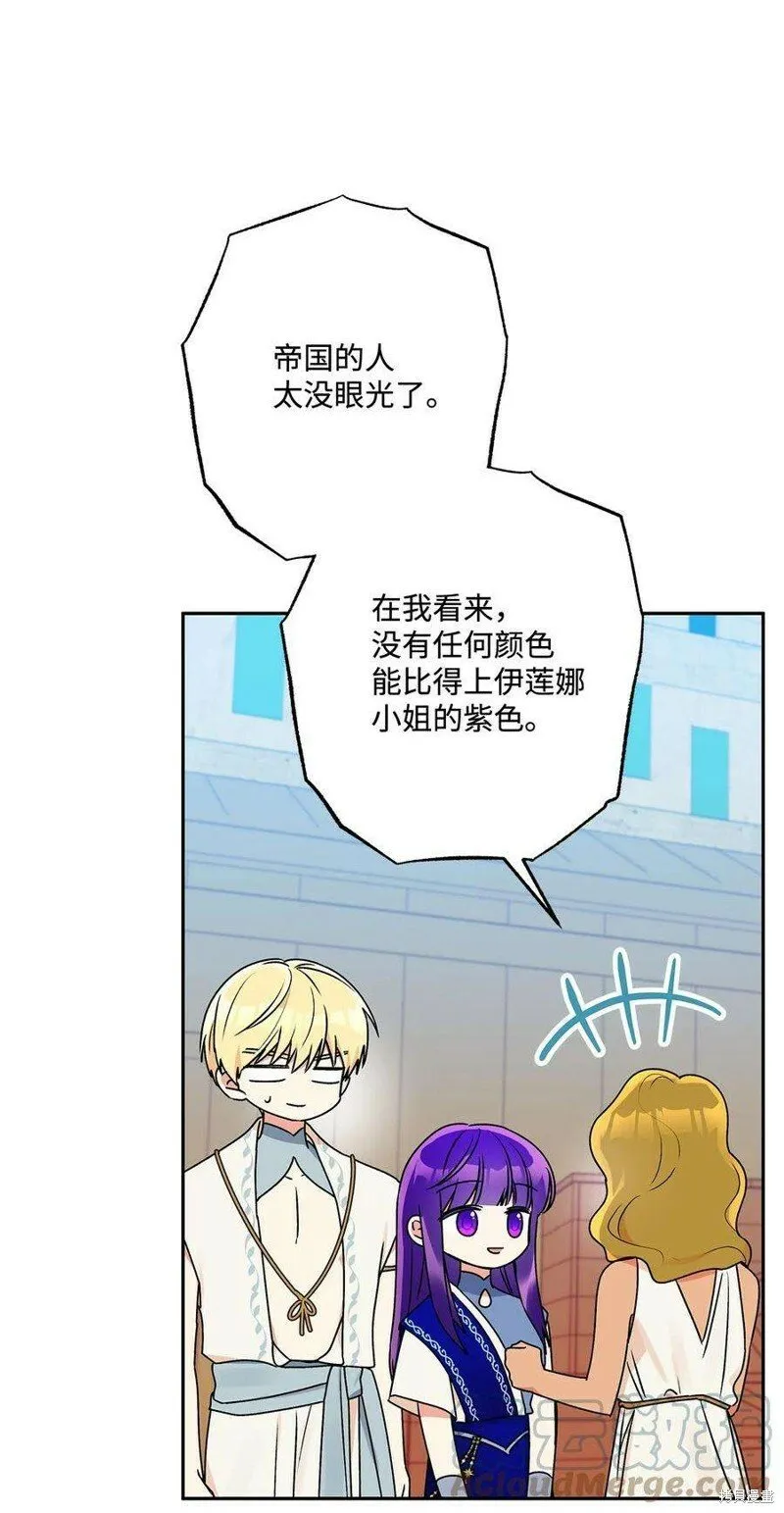 第66话 第49页