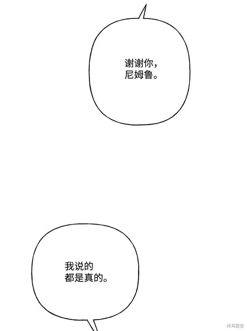 第66话 第50页