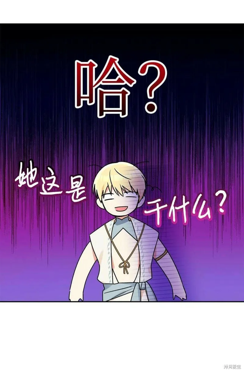 第66话 第53页
