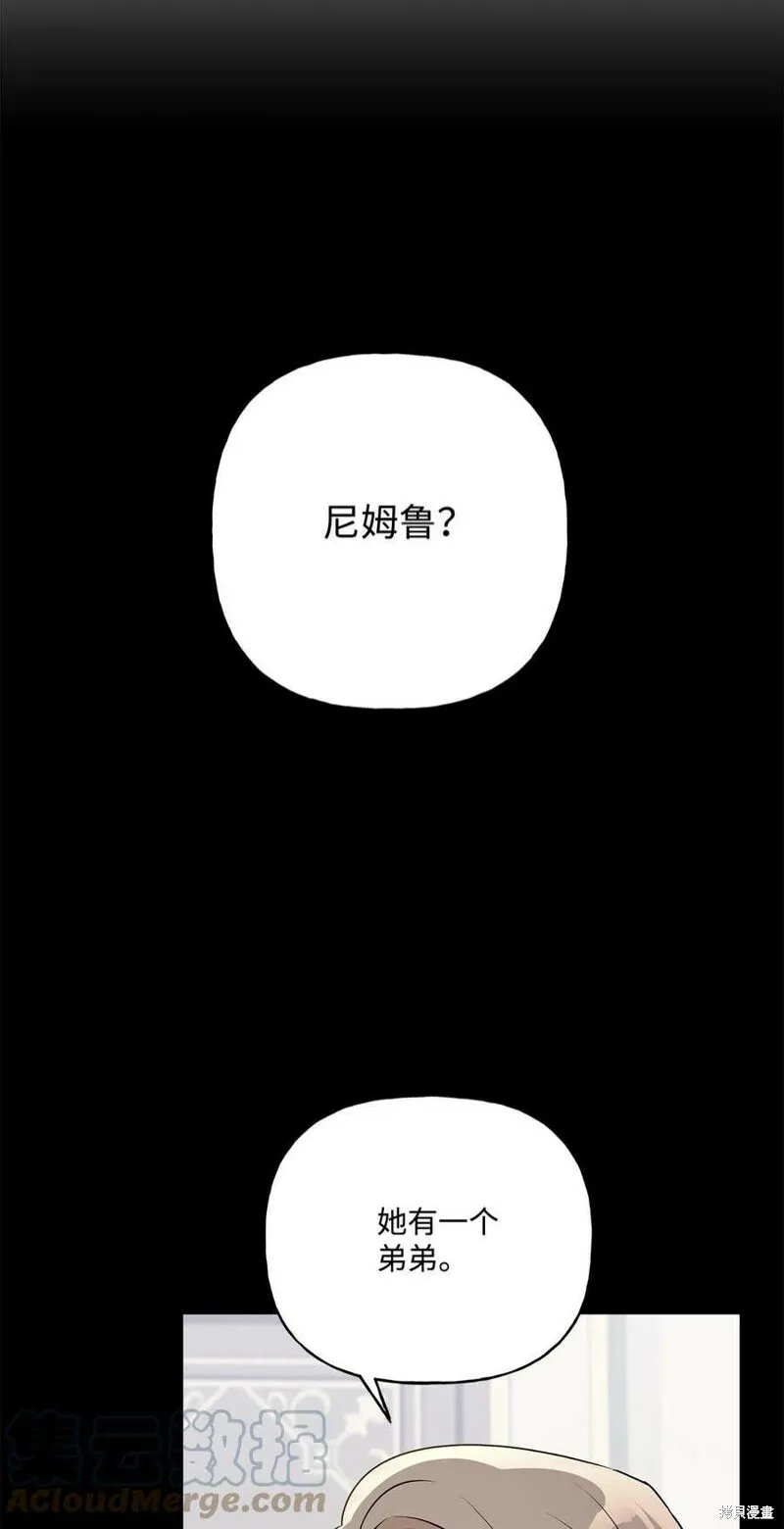 第66话 第55页