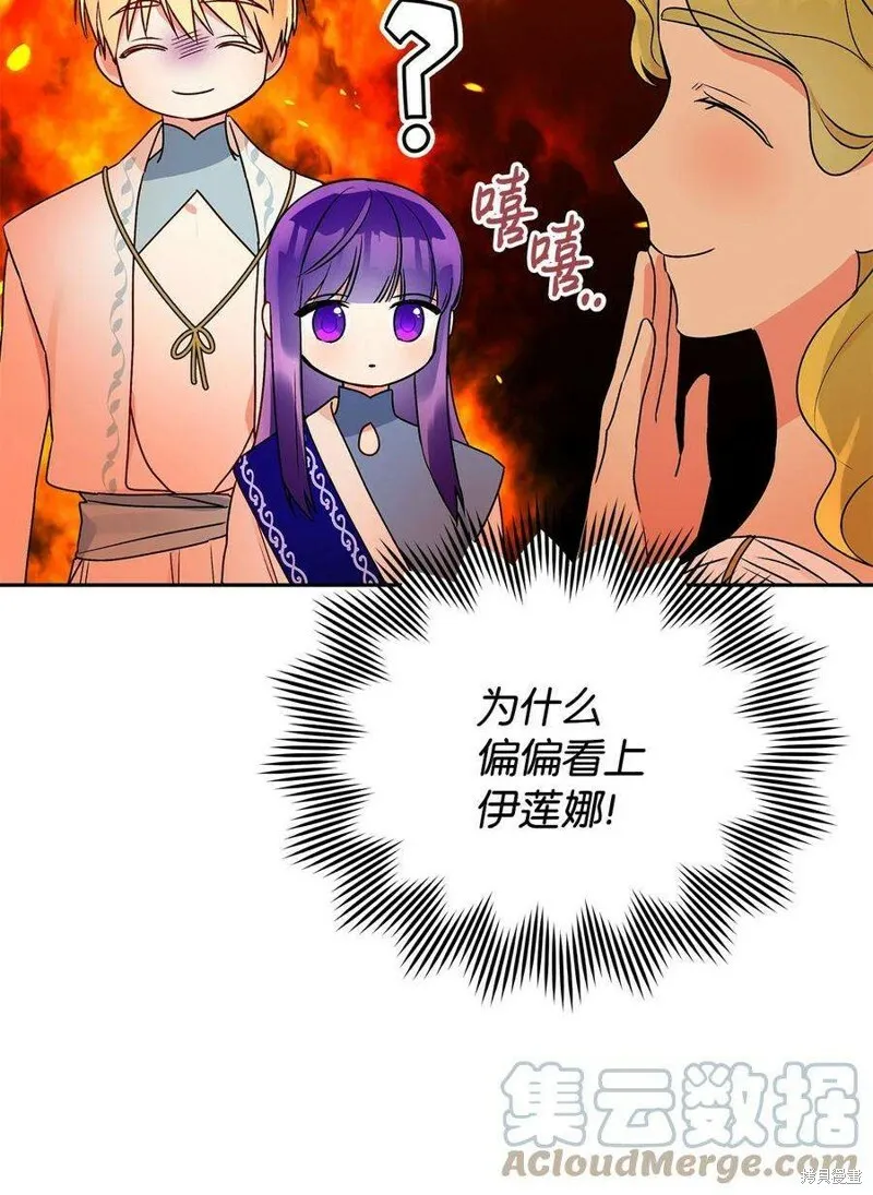 第66话 第58页