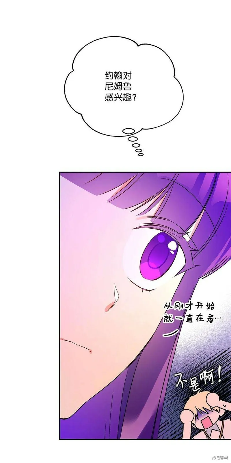 第66话 第60页