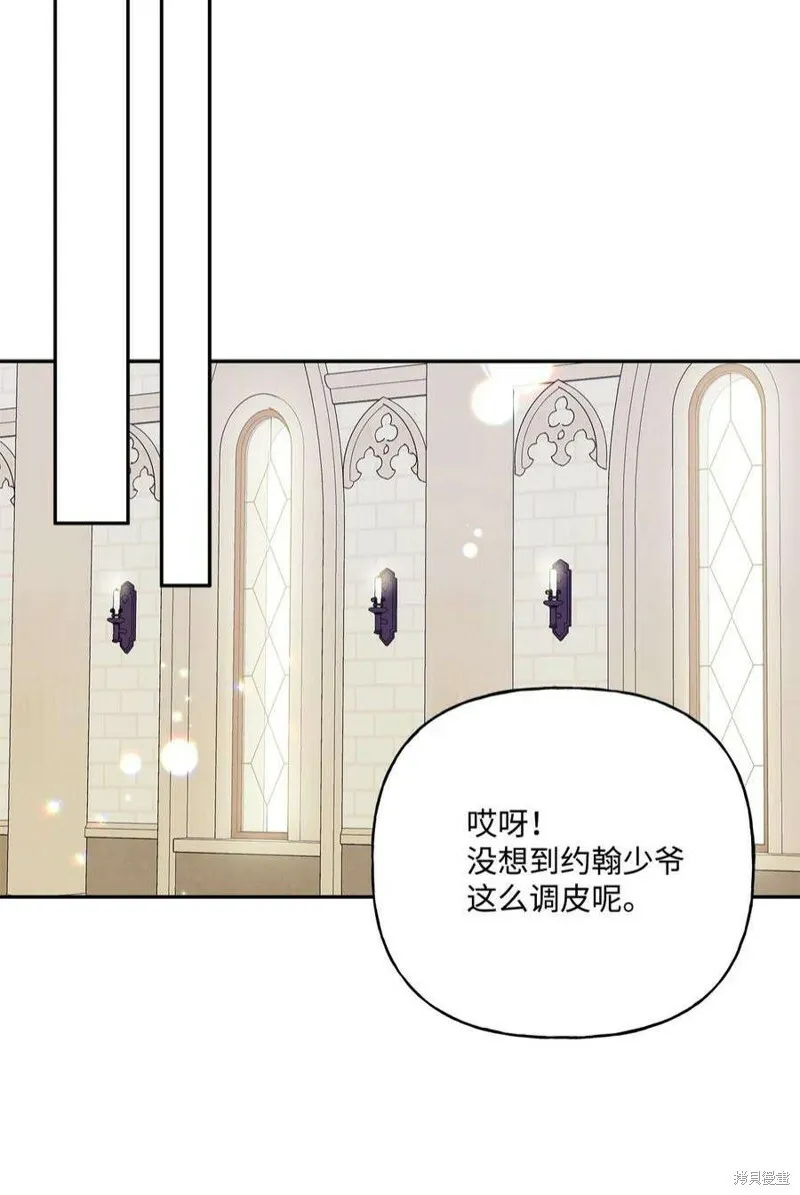 第66话 第62页