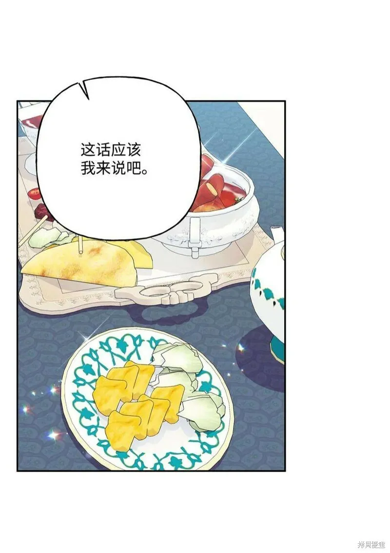第66话 第63页