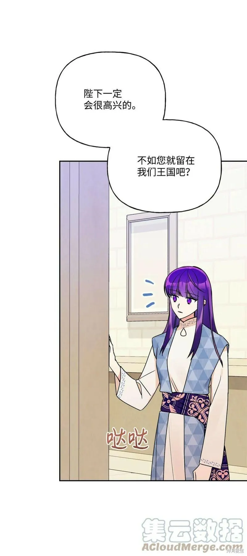 第66话 第64页