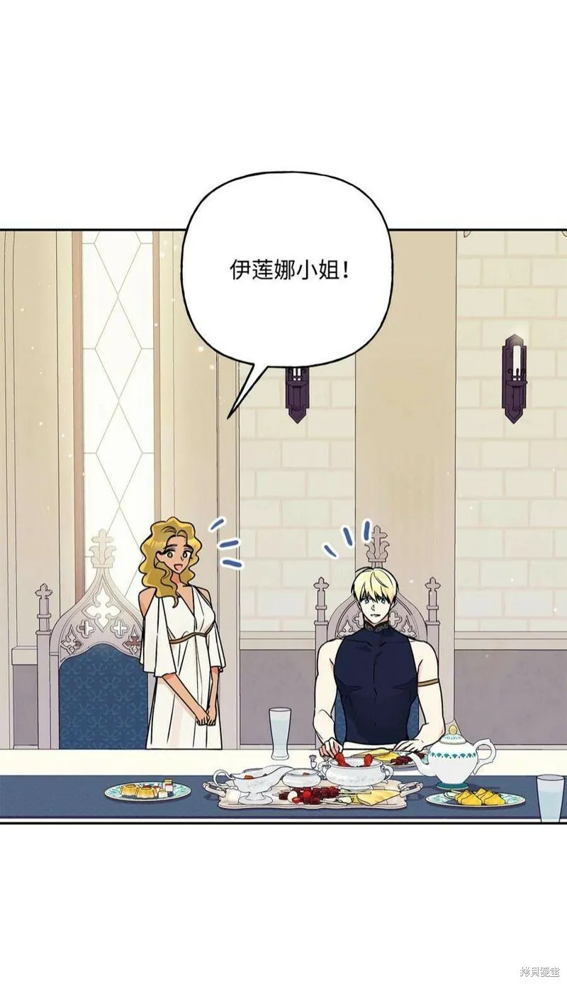 第66话 第65页