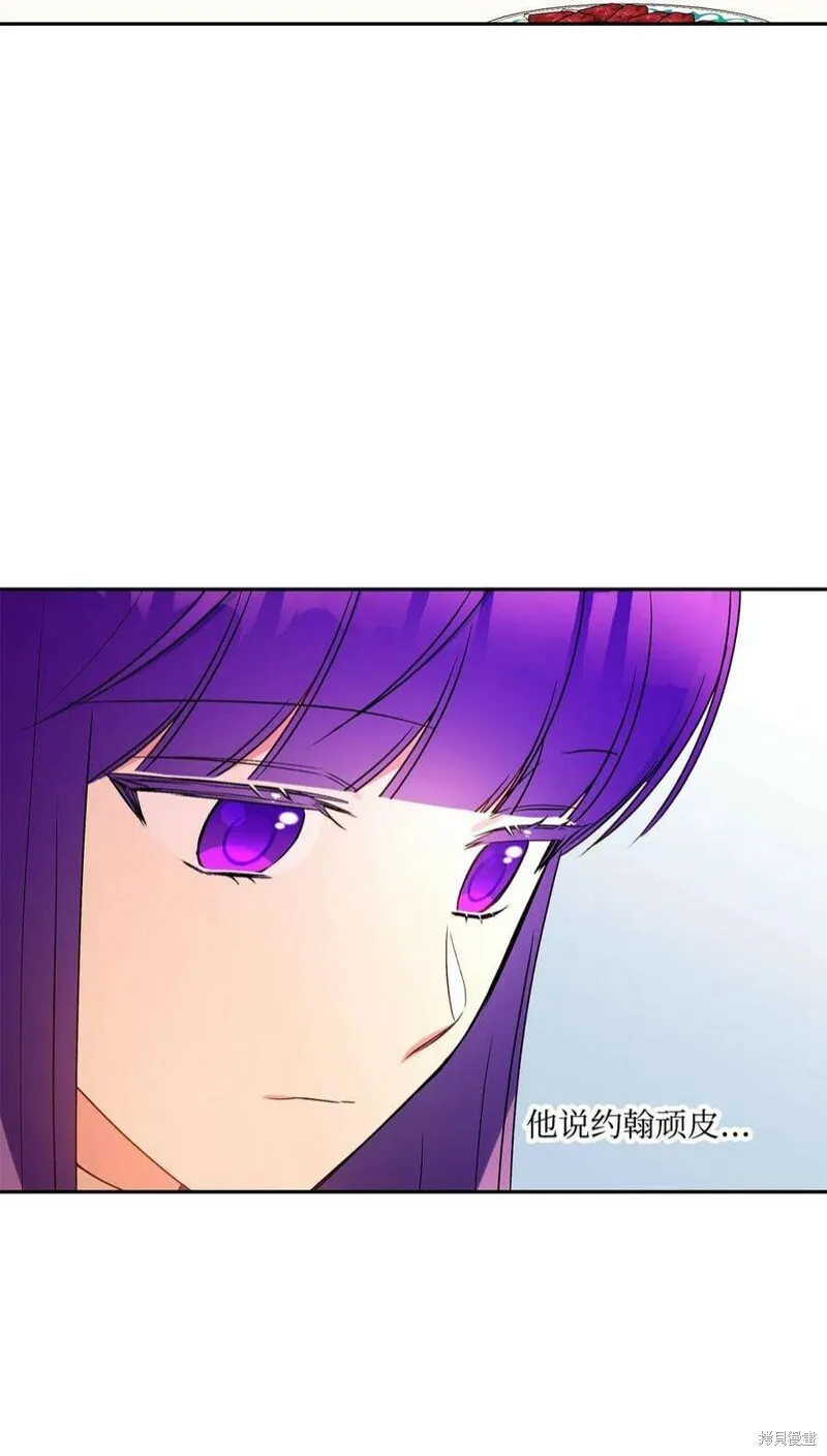 第66话 第71页