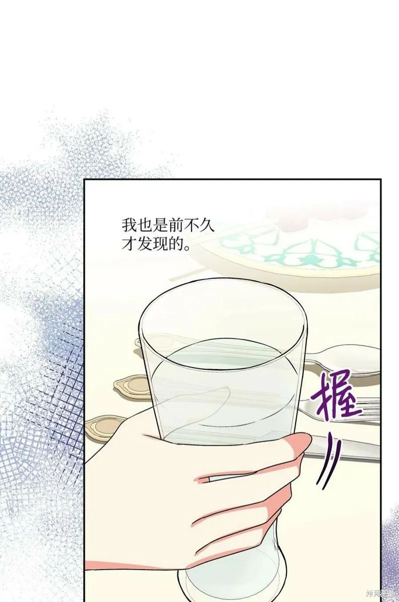 第66话 第72页