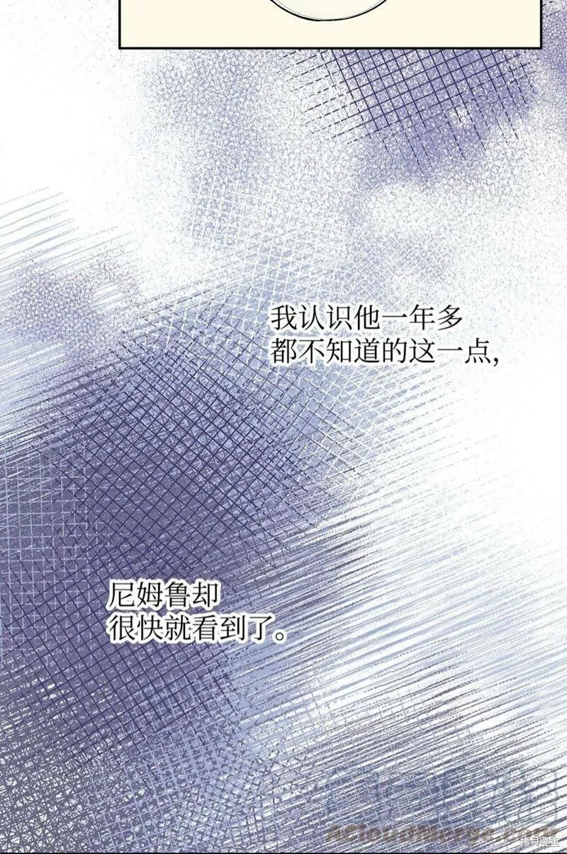 第66话 第73页