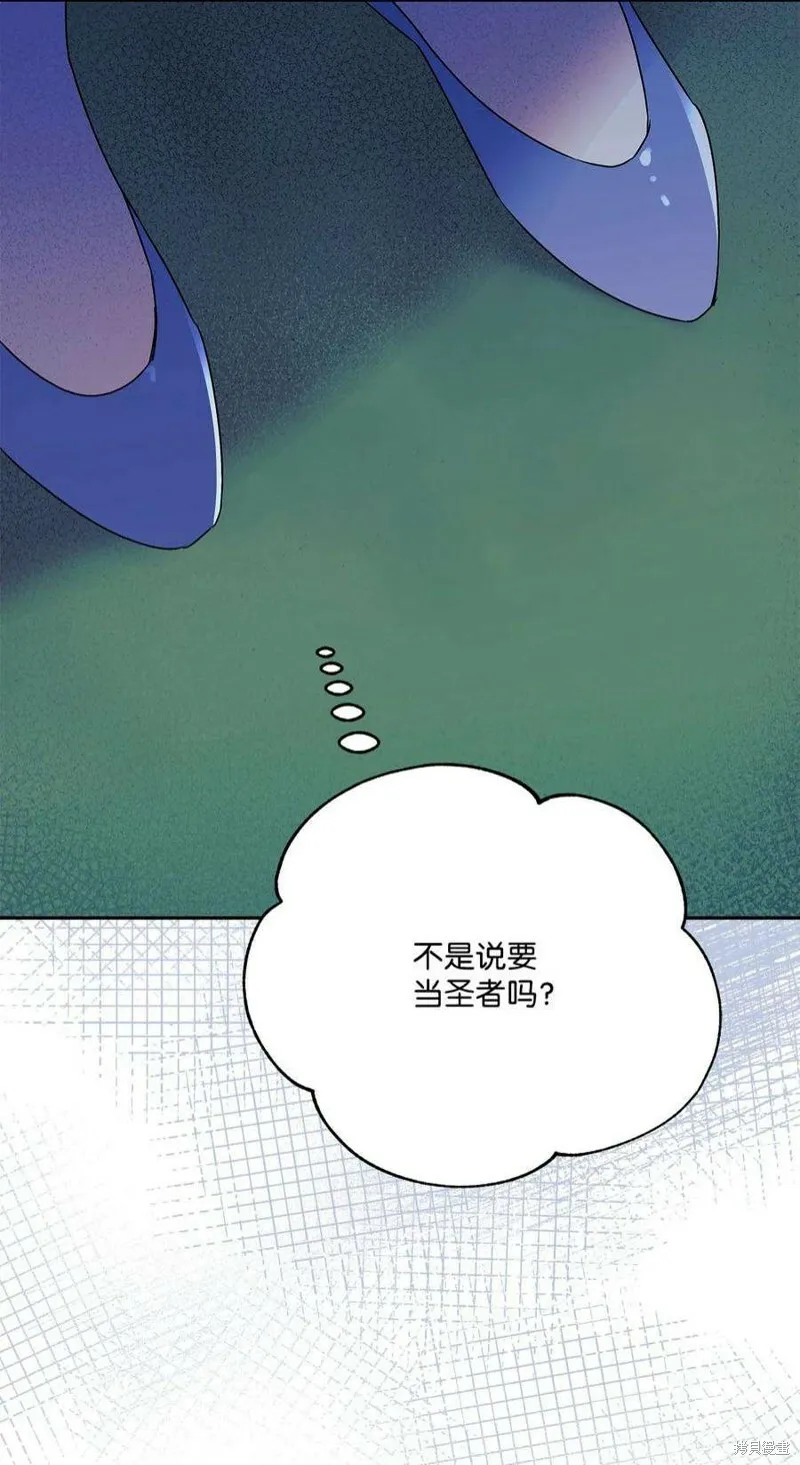 第66话 第74页