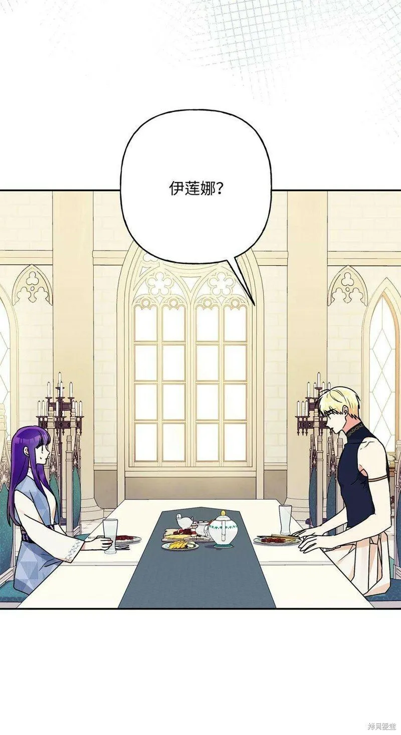 第66话 第75页