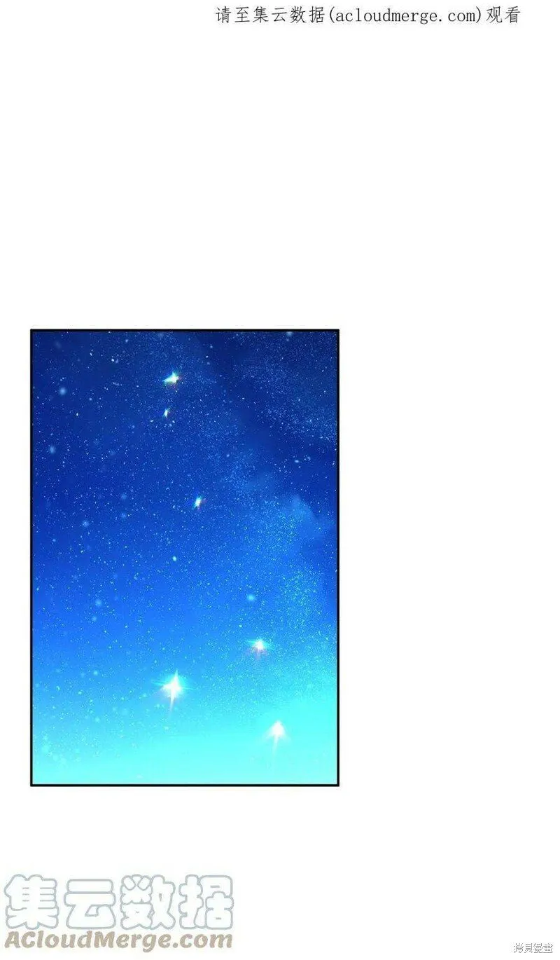 第66话 第82页