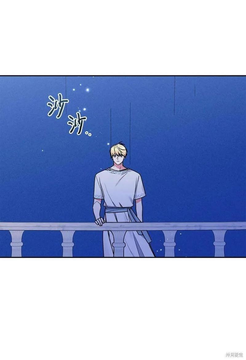 第67话 第2页