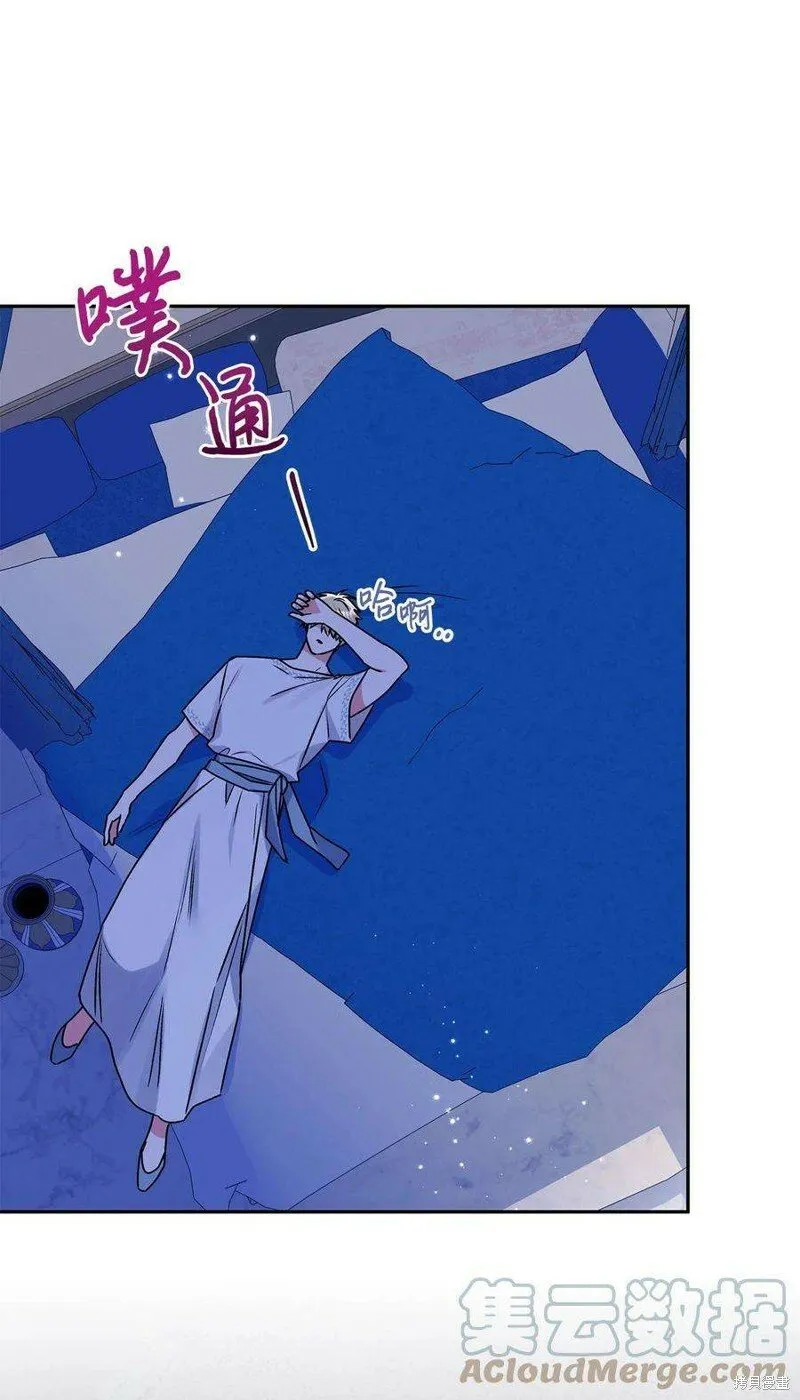 第67话 第4页
