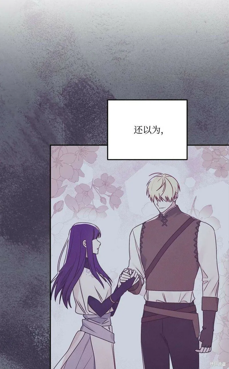 第67话 第5页