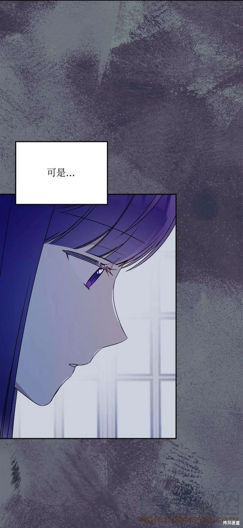 第67话 第7页