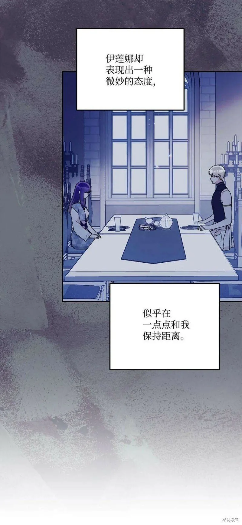 第67话 第8页