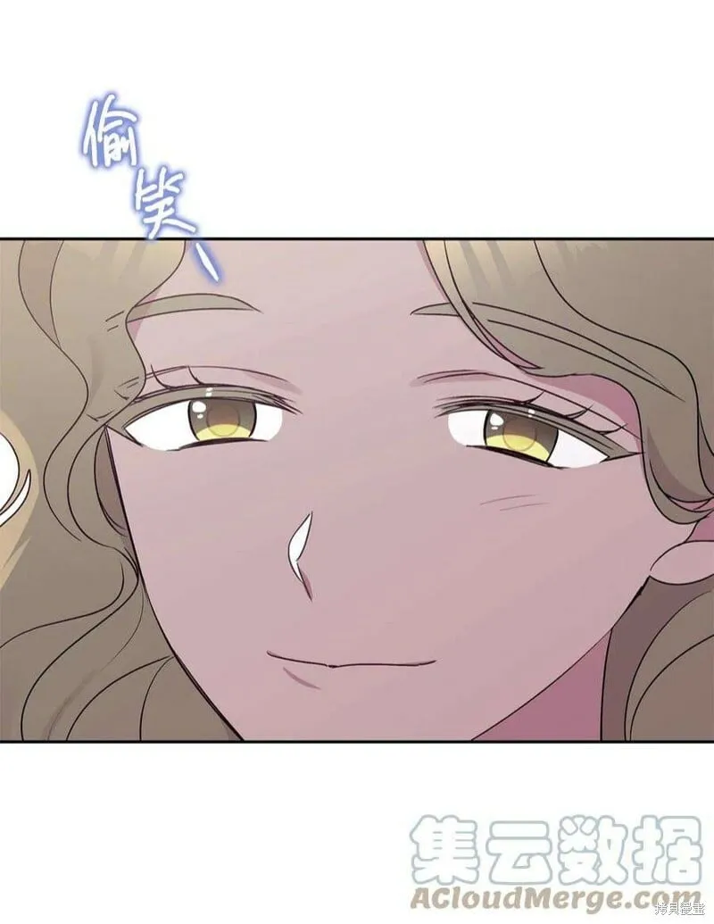第67话 第10页