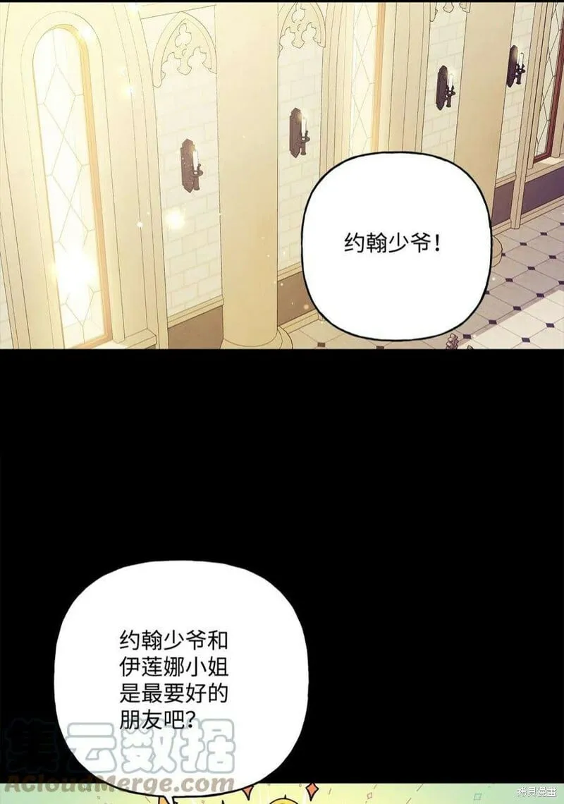 第67话 第13页