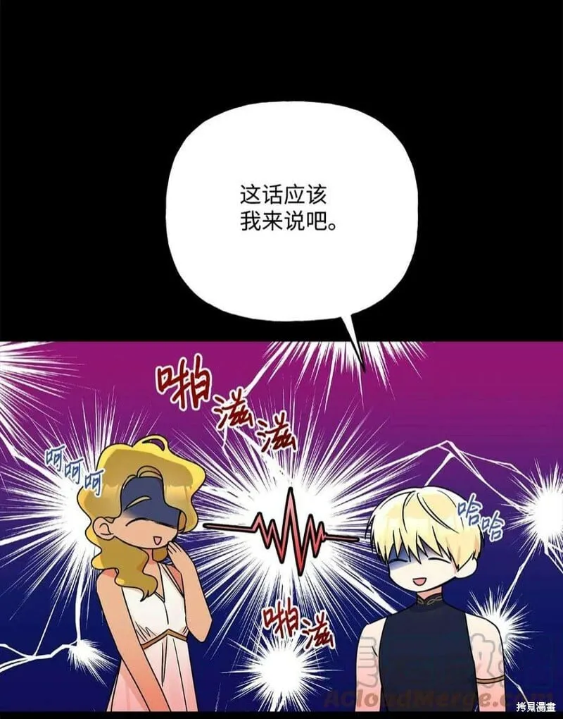 第67话 第19页