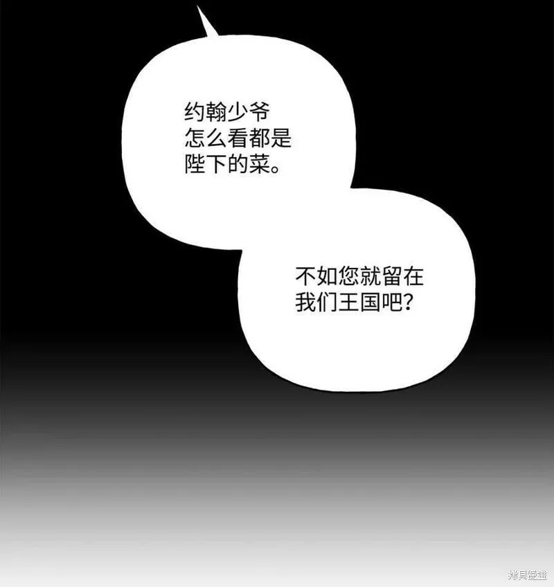 第67话 第20页