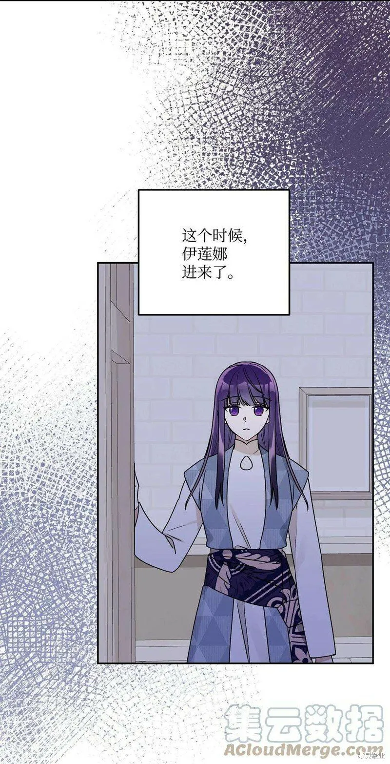 第67话 第22页
