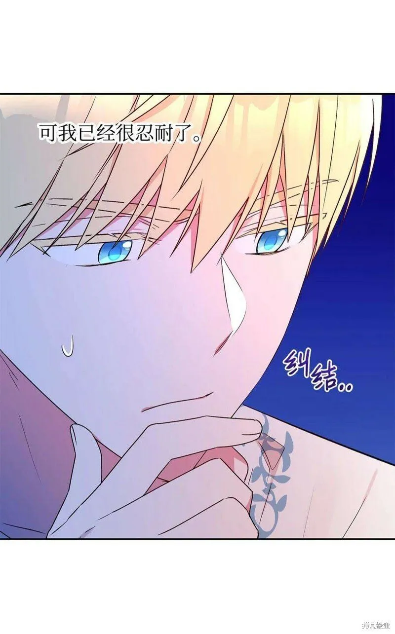 第67话 第24页