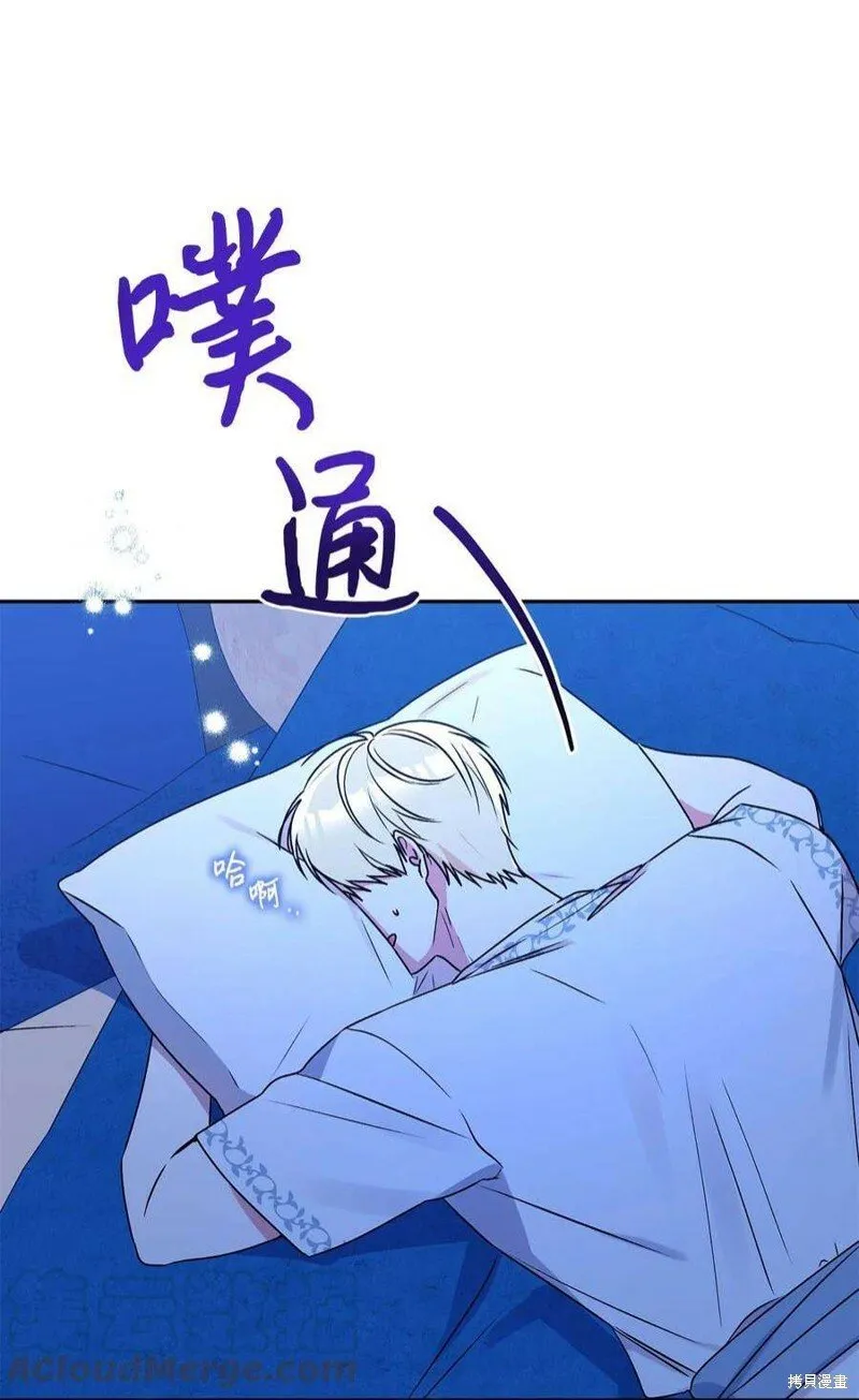 第67话 第25页